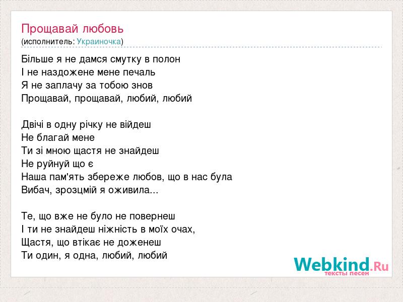 Песня любил рисовать не любил одноклассников