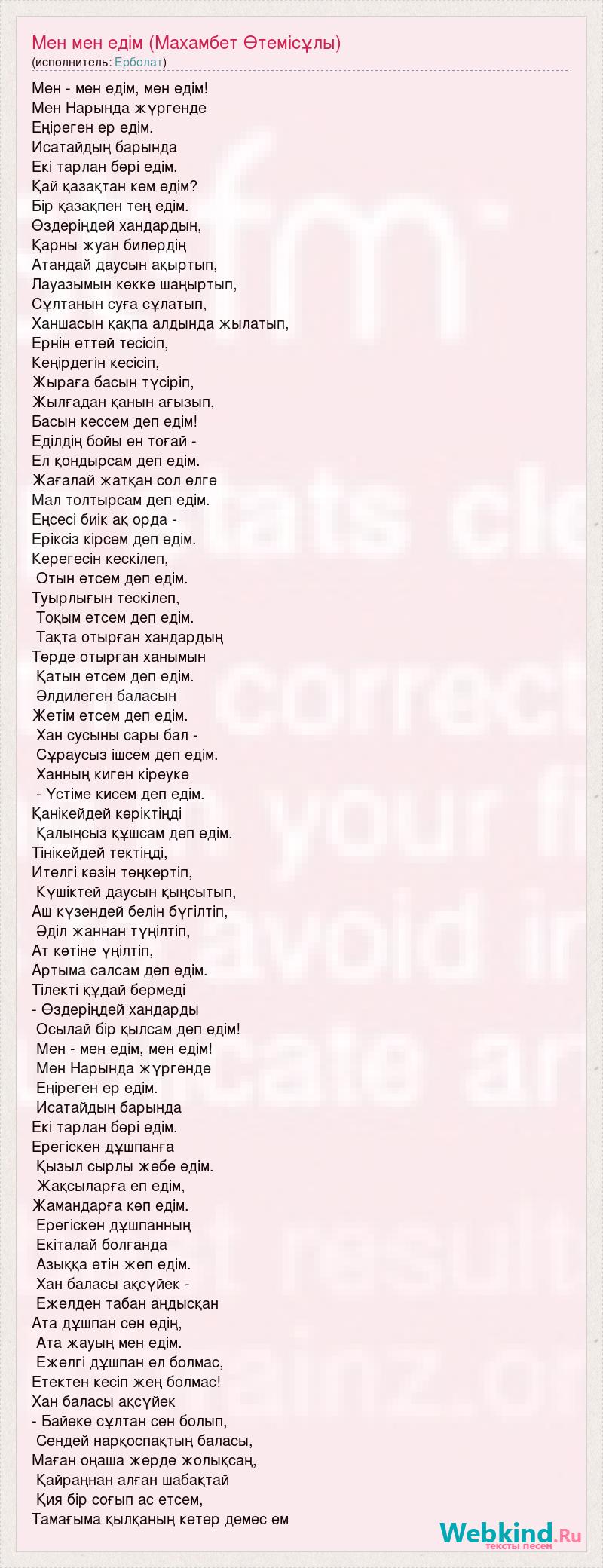 Бір жігіт секс видеосы арқылы Анна есімді жас балапанды құлатты.