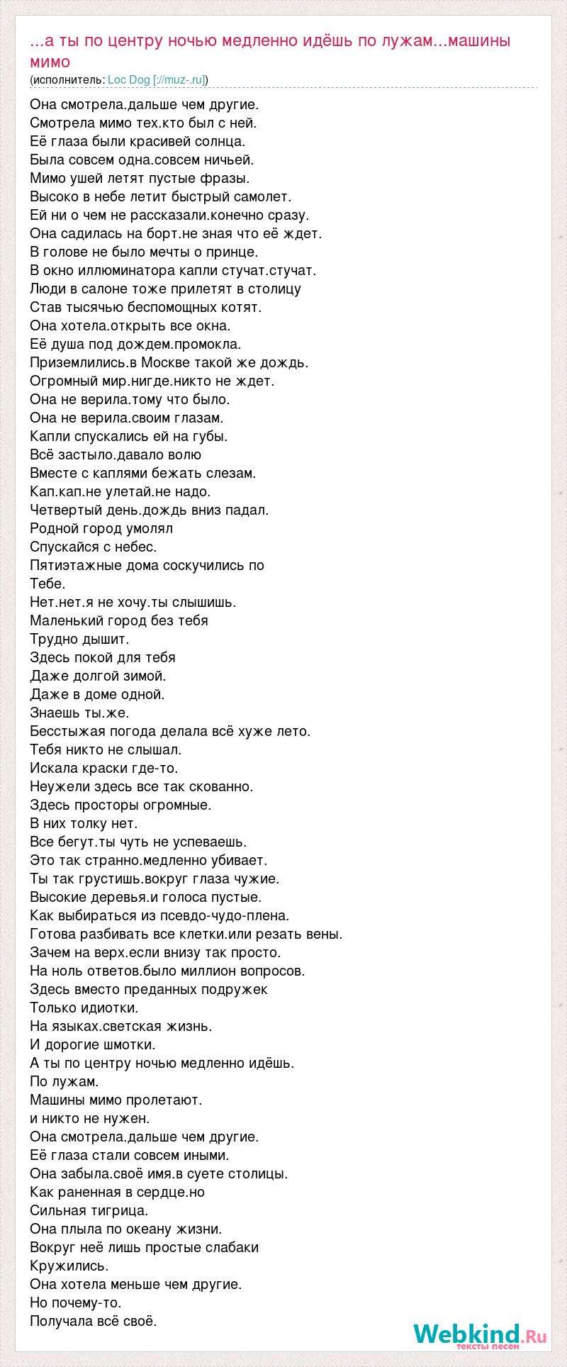 Песня а ты поверила другим сама решила все за нас я лишь тебя одну любил