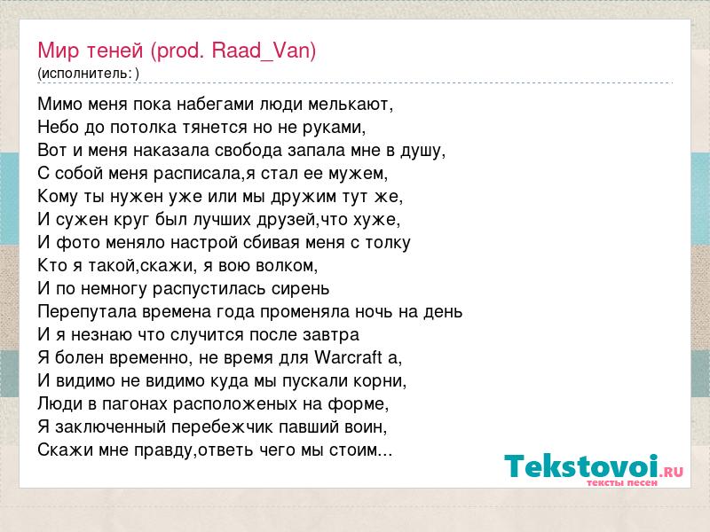 Автор песни нарисуй этот мир как захочешь сам