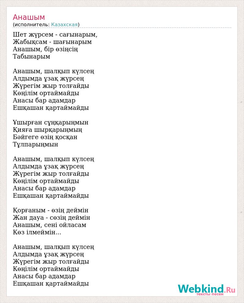 Досының үйіндегі секс оқиғасы