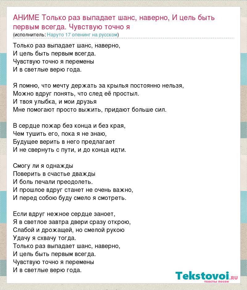 Шанс он выпадает только раз песня. Он выпадает только раз. Он выпадает только раз. Группа гротеск остров сокровищ. Он выпадает только раз.