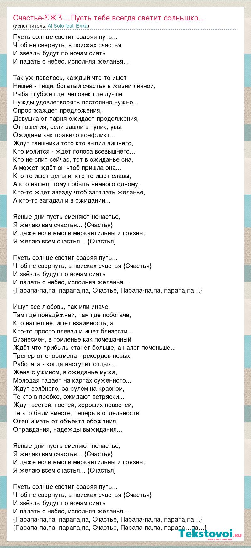 Вычислите сколько минут длится песня я на солнышке лежу если в памяти компьютера она занимает