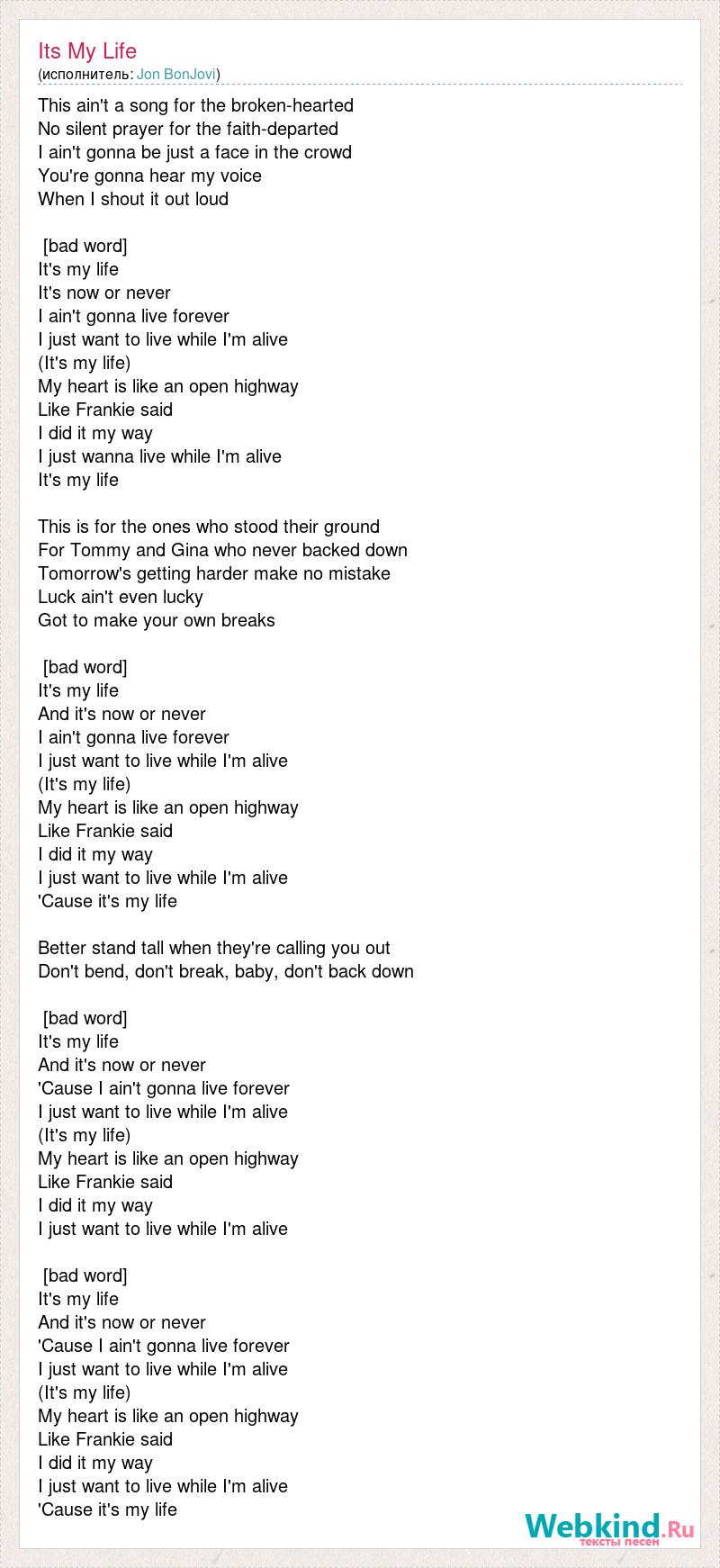 Found eachother kodoku lyrics