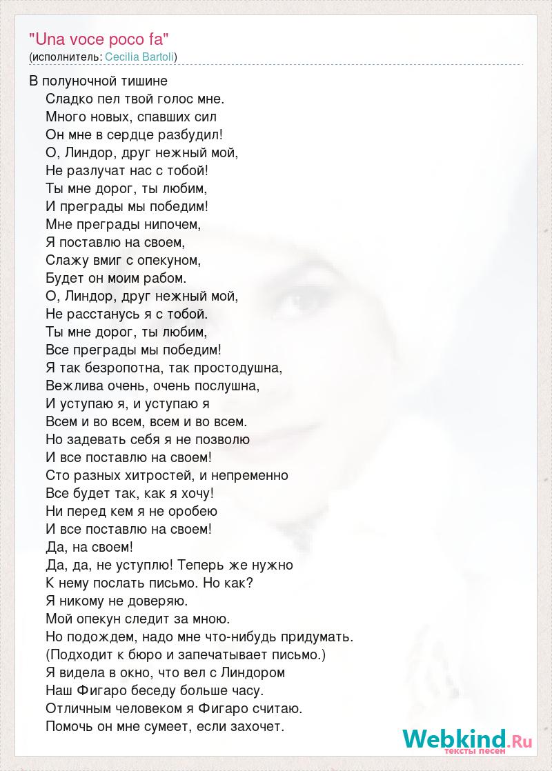 Помню день и минуты когда ты родился этот свет разбудил в нашем сердце огонь песня