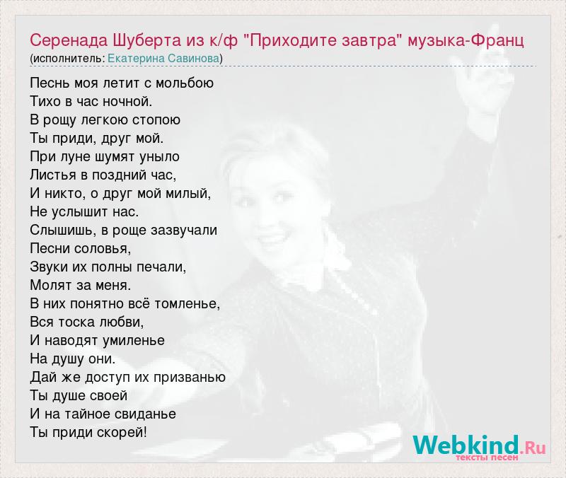 Перетащи буквы соответствующие композиционным частям из песни о вещем олеге к точкам на изображении