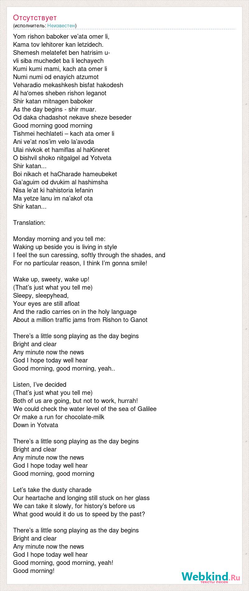 Виновата ли я текст. Слова песни виновата. Виновата ли я слова. Нужен текст текст. Виновата ли текст.