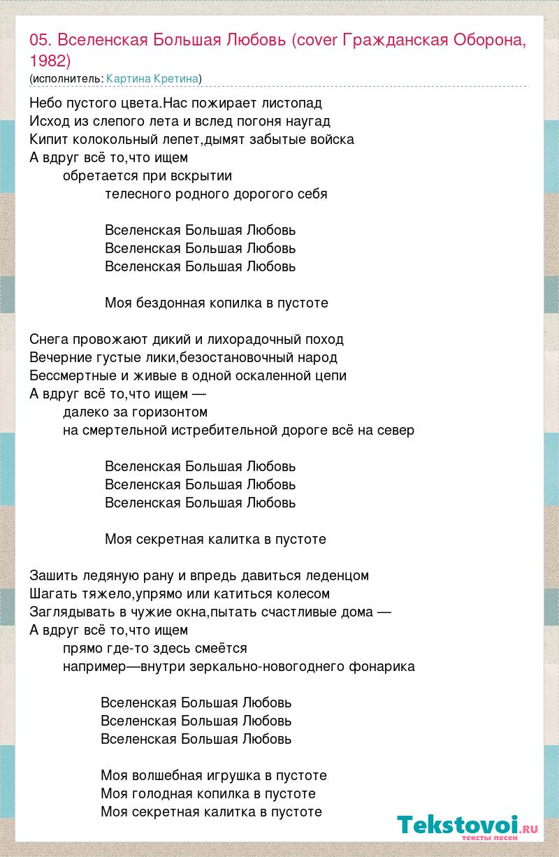 Заглядывать в чужие окна пытать счастливые дома