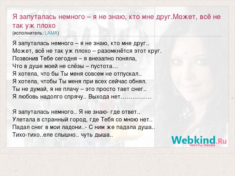 А я запуталась чего ты хочешь полюбить или просто