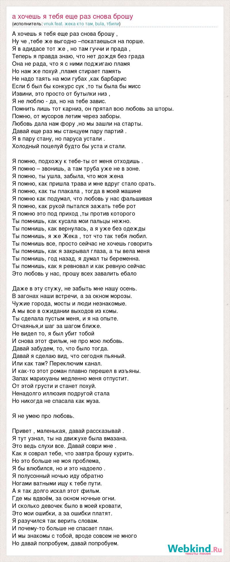 А хочешь я тебя снова брошу ну что тебе же выгодно покатаешься на порше