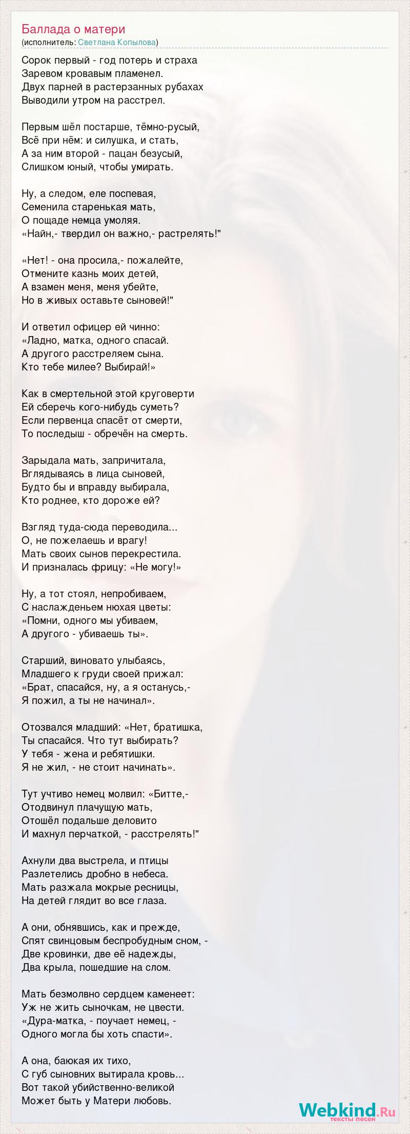 Эдуард Успенский - стихи про маму