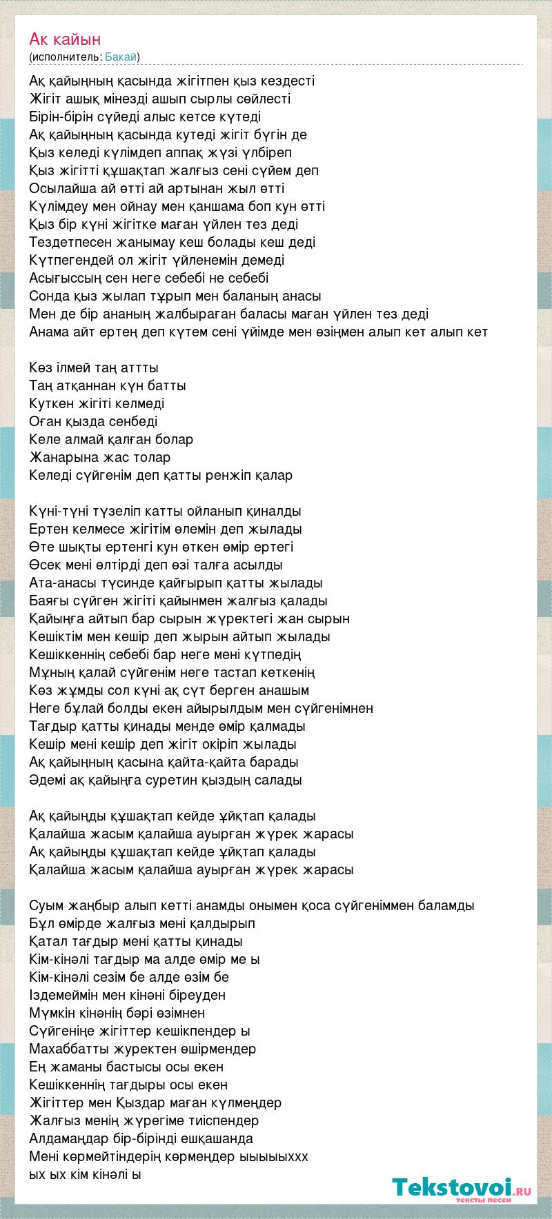 Әдемі қыздар мұзды шұңқырда мастурбация жасайды