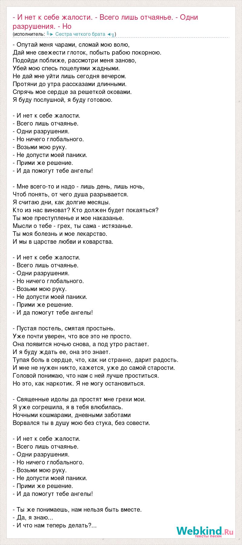 Нет эмоций нет мимики жестов одни слова текст только что набранный на клавиатуре