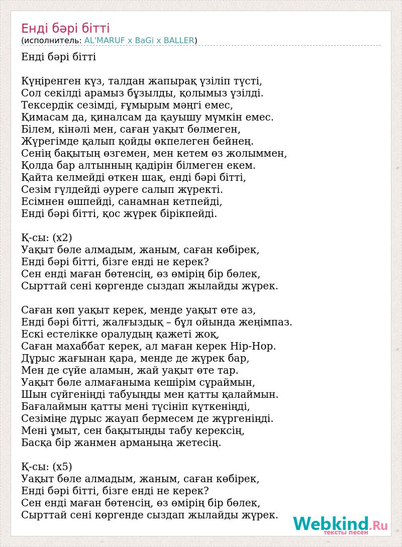 Көлікте серпілу