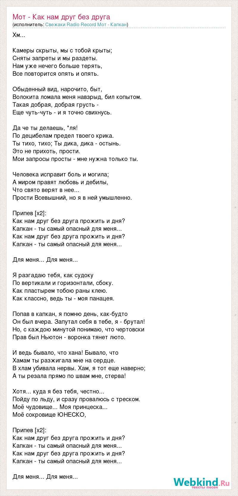 Песня как нам не хватало на двоих одной любви поет девушка