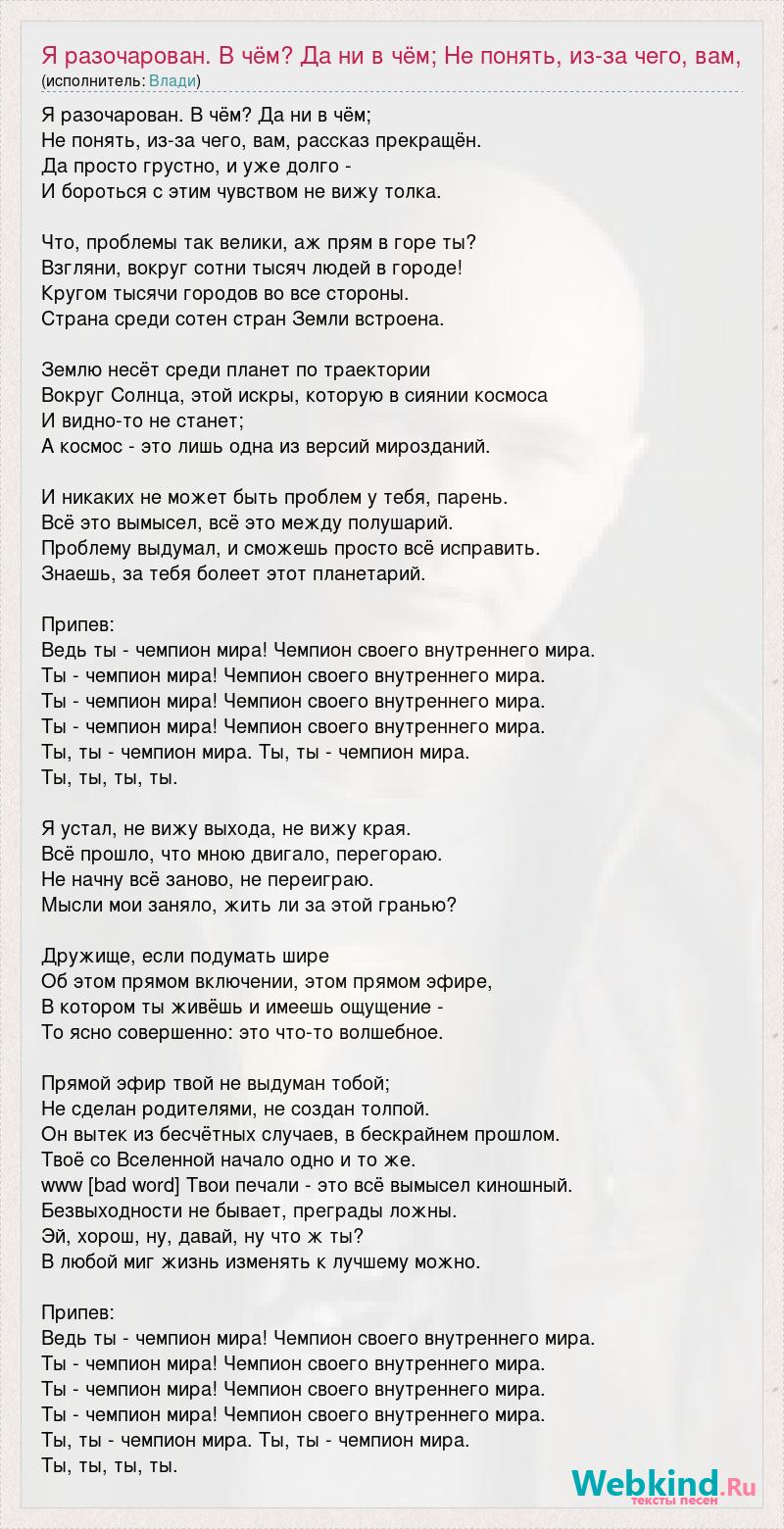 Оставались мы одни не пойму как все случилось но я кажется влюбилась