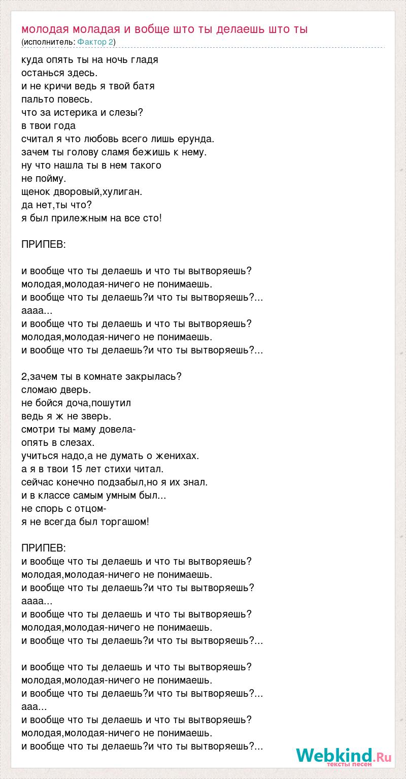 Какую песню выбрать на Х-фактор? (страница 1) - форум вокалистов