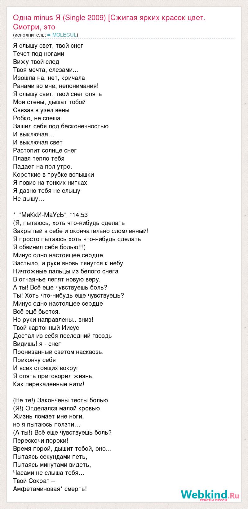 Песня этот цвет я обожаю этот ненавижу в этом цвете покупаю все что только вижу