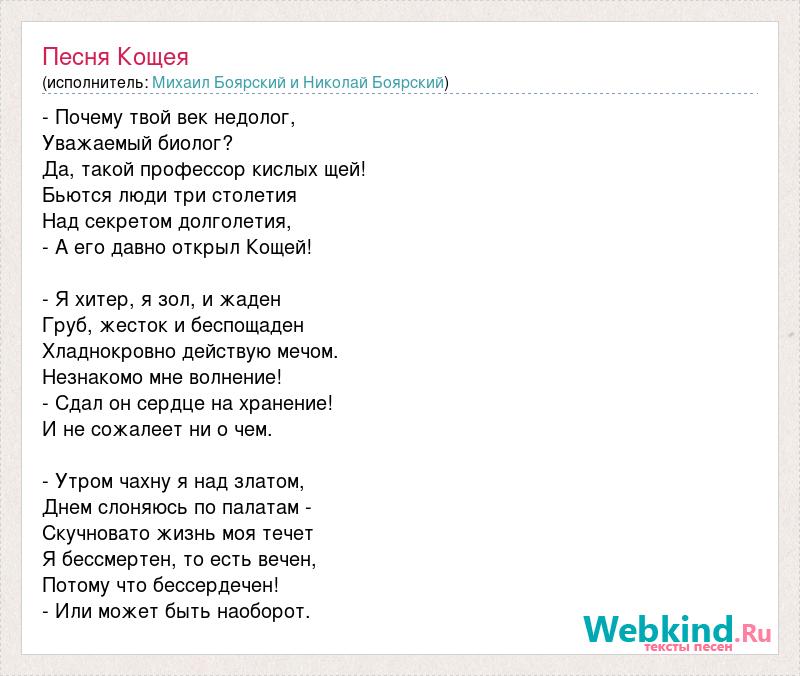 Песни из фильма «Новогодние приключения Маши и Вити»