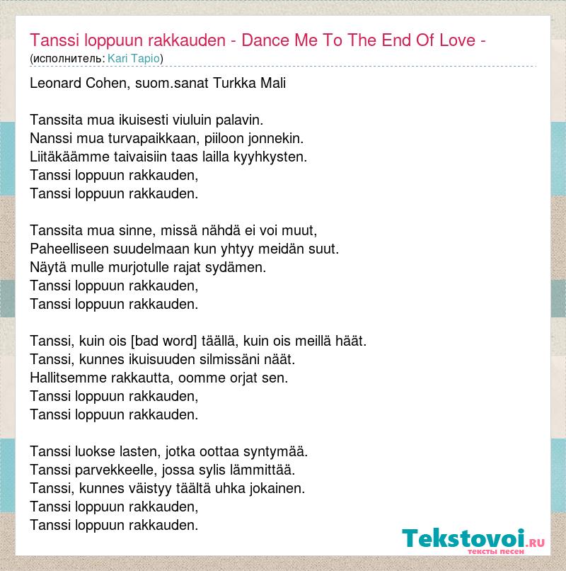 Текст песни Tanssi loppuun rakkauden - Dance Me To The End Of Love -, слова  песни