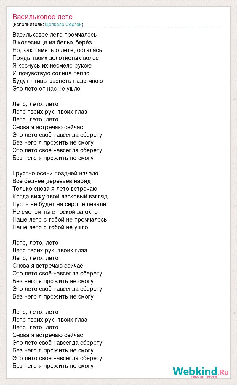 Пошел по комнате дымок песня текст. Текст песни когда мы были на войне. Песня когда мы были на войне текст. Я только трубочку курил с турецким горьким. Когда мы на войне текст песни.