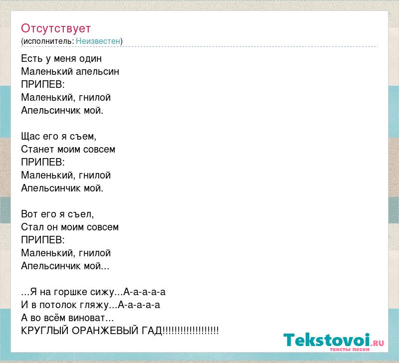 Песня называется отпусти меня перекачать на телефон