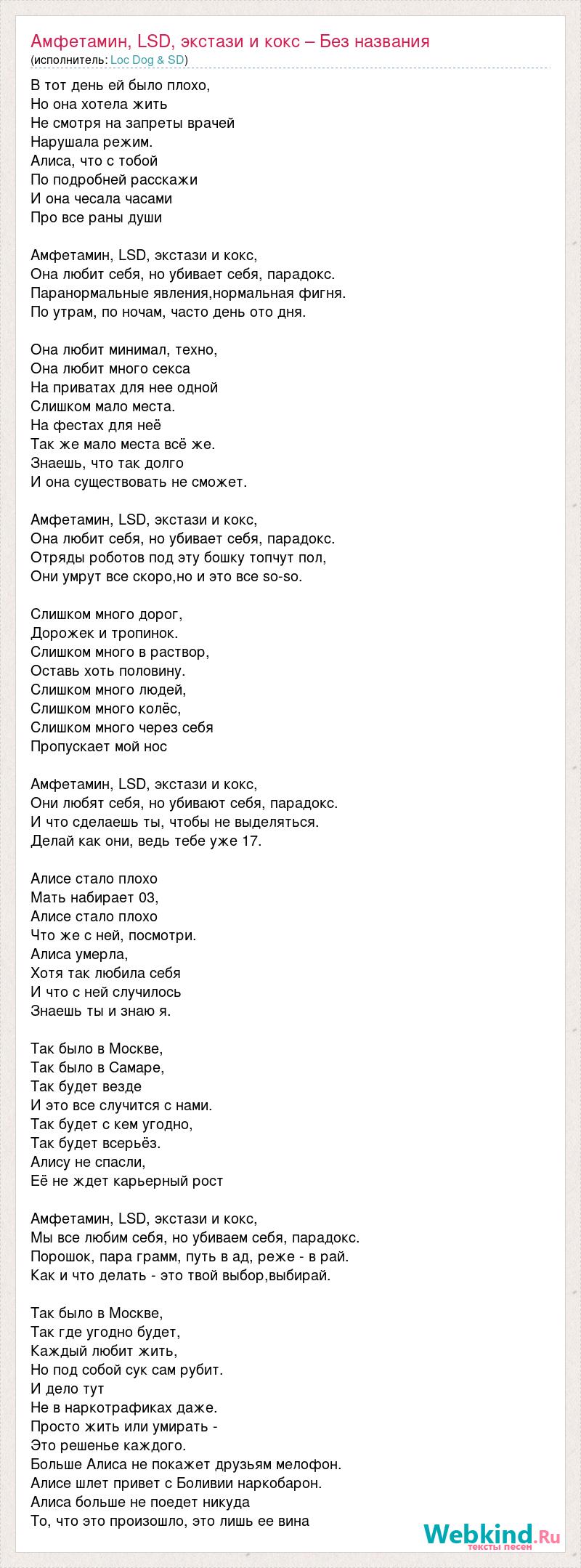 Алиса <b>Посмотри</b> Картинку.