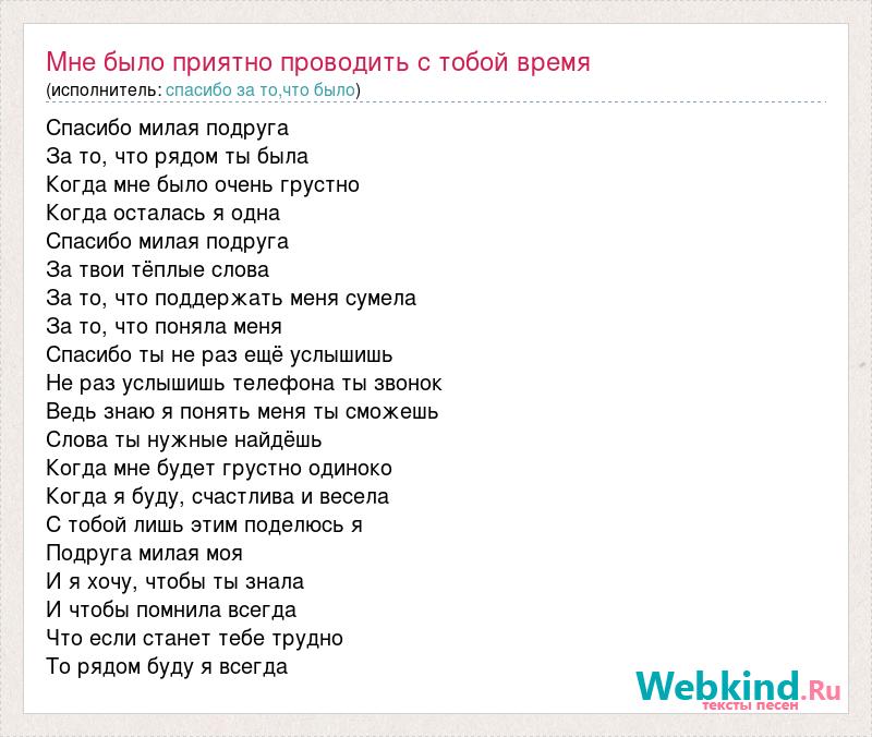 И под приятную пластинку рисую тебе