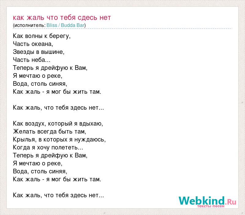 Текст песни друзья базара нет мы были как одна семья базара нет