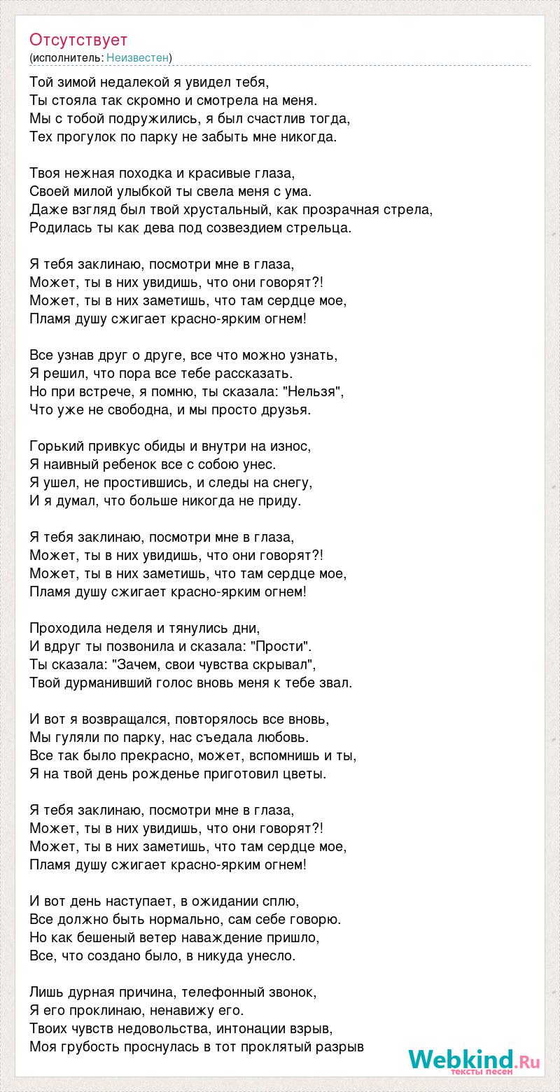 То что я увидел поразило меня и вынудило затаить дыхание