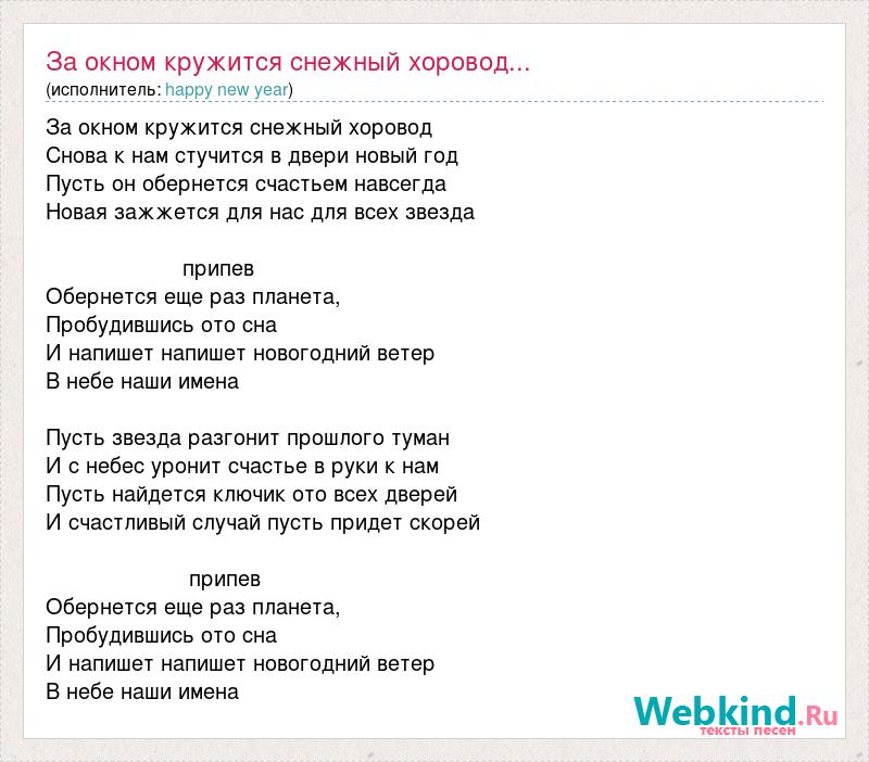 расцвела под окошком текст песни народная