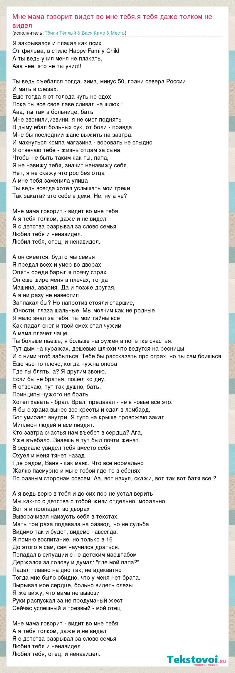 Не покидай сны дай мне тебя обнять может поговорим а хочешь будем молчать