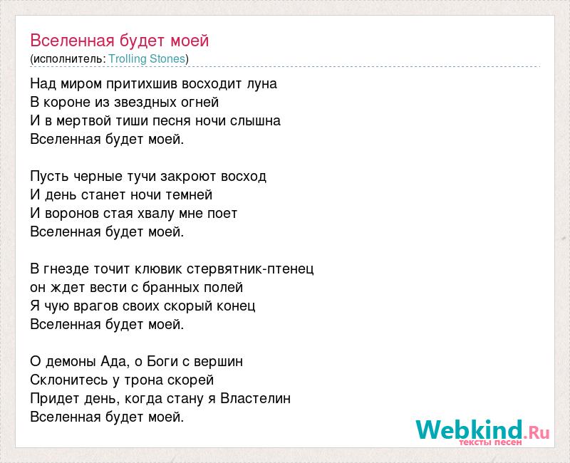 У моей мечты проект увечье текст