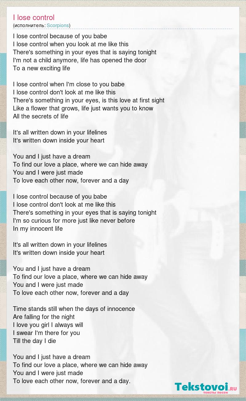 Lose control текст перевод. Control песня текст. I lose Control текст песни. Love Tonight текст. I can lose my Heart Tonight текст.