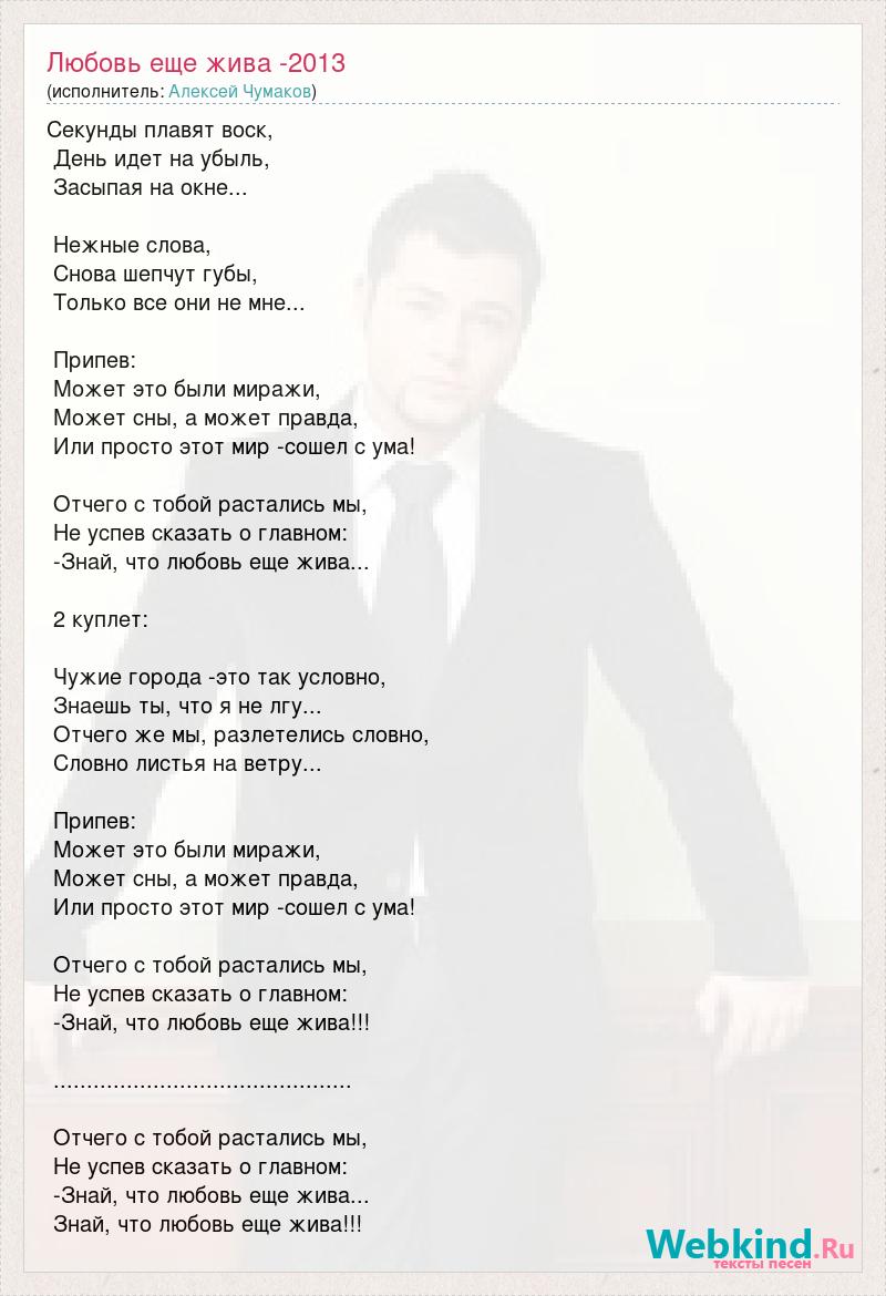    - Album by Aleksey Chumakoff - Apple Music