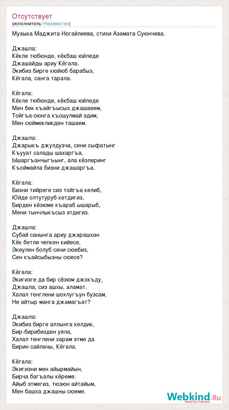 Антон Шастун(Шампунь), Азамат Мусагалиев- Не осуждайте женщину за член: стих