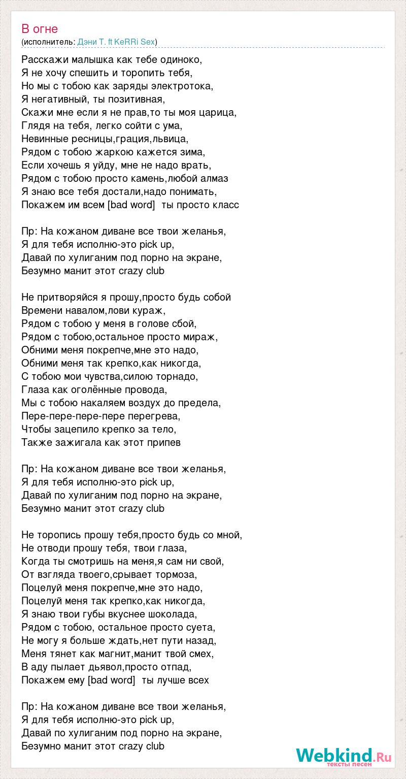 Русское порно давай по быстрому ночная русская телка чует кураж и тянет в рот