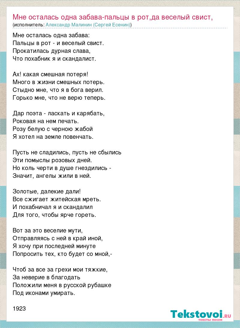 Песня которая начинается свистом. Песня которая начинается свистом. Песня которая начинается свистом. Песня которая начинается свистом. Песня которая начинается свистом.