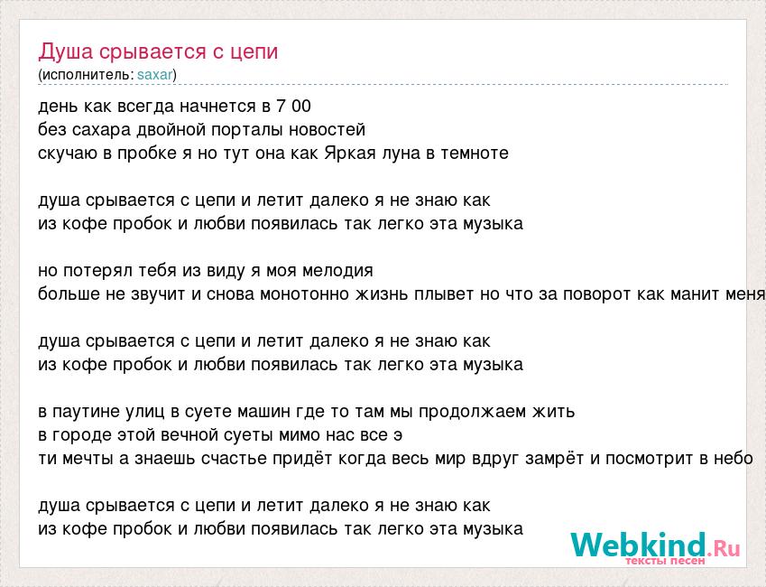 Проект душа волосы волнами