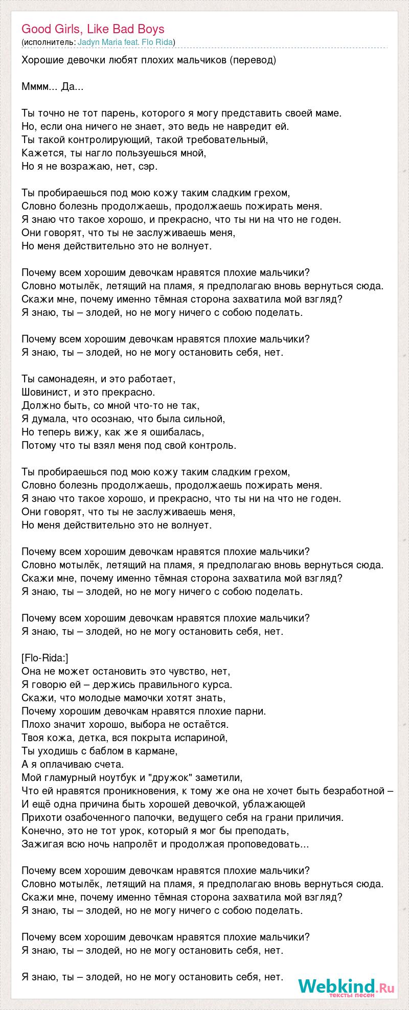 10 причин почему девушкам нравятся плохие парни.