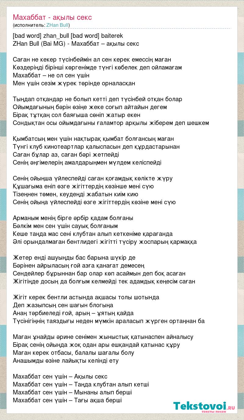 Тазер порно видео