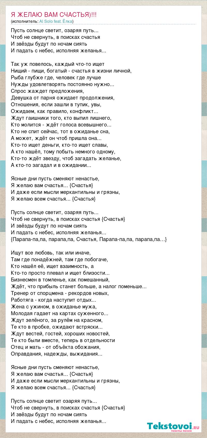 Песня пусть вам не по нраву как я здесь играю андертейл