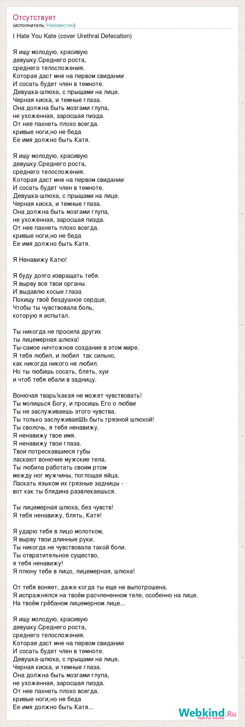 Текст песни Саша Труев - романтика у моря