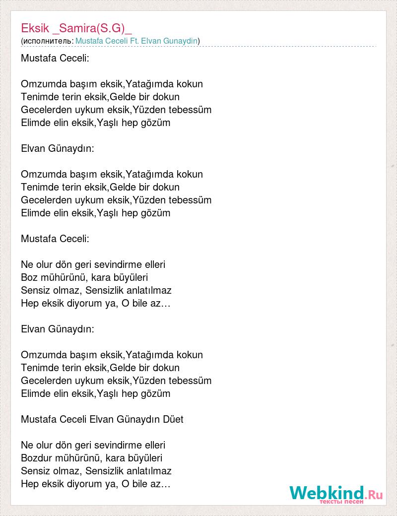 текст песни maroon 5 sugar. Sugar текст. перевод текста песни sugar. Sugar maroon 5 worksheet. текст песни maroon 5 sugar.