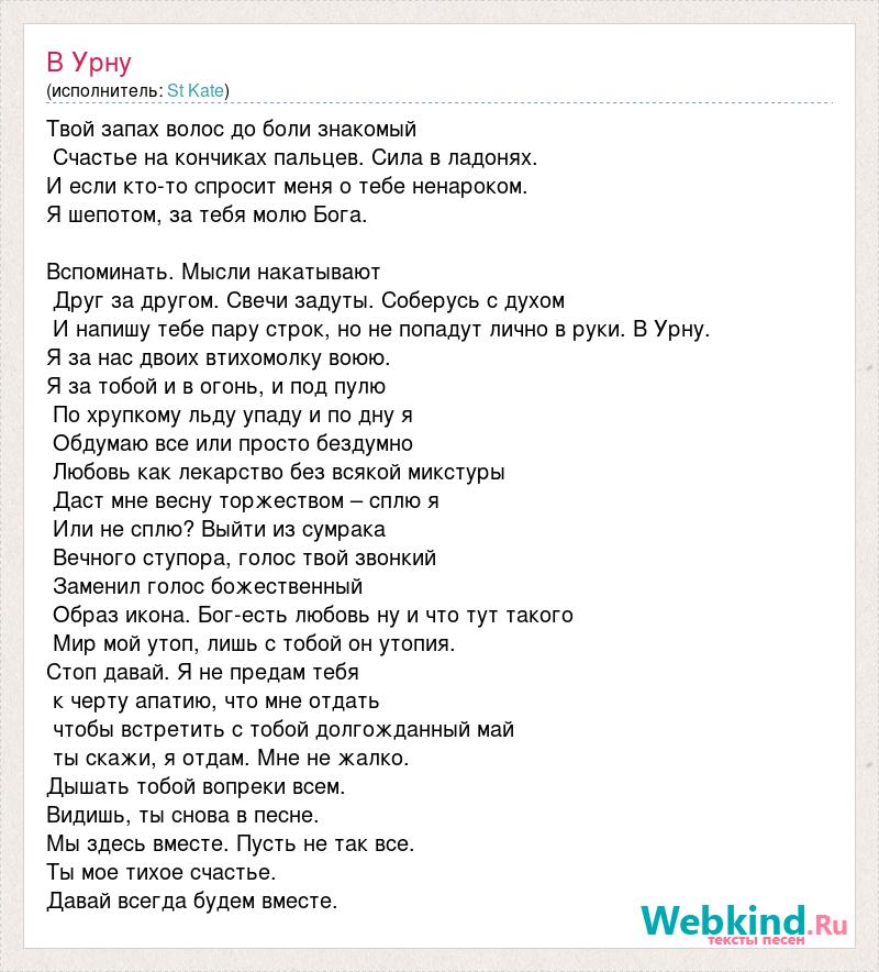 Как добавить текст песни в музыку на телефоне honor