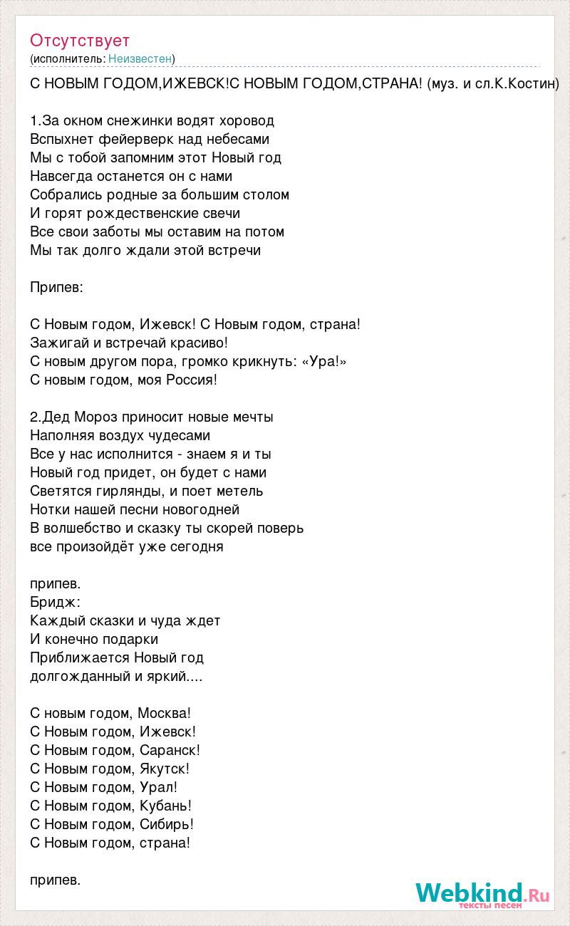 Песня нас с каждым годом меньше за одним столом те кто в военные мундиры облачился