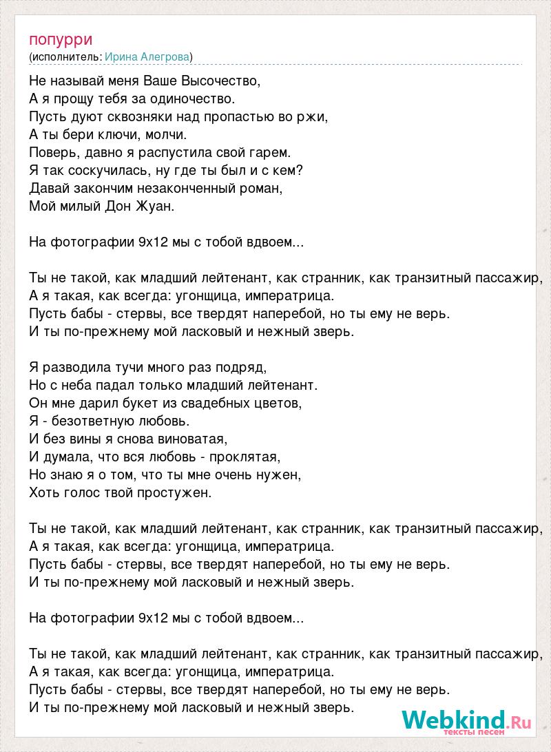 Сценарий народного праздника песни «С песней по жизни»