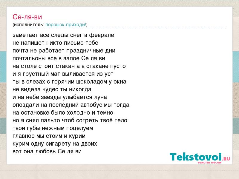 Два стакана песня. На столе стоит стакан а в стакане пусто. Частушки на столе стоит стакан а в стакане Лилия. На столе стоит стакан а в стакане Лилия. На столе стоит стакан а в стакане Лилия песня слушать.