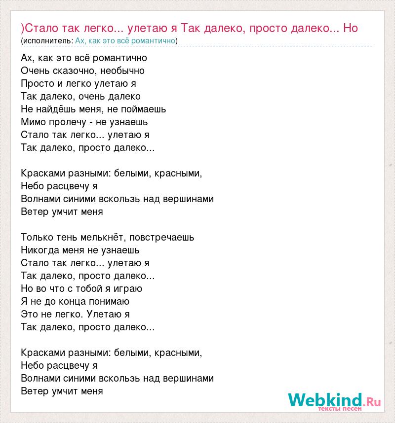 Солнышко что с тобой ничего ну перестань уж не скрытничай скажи дедушке руфусу