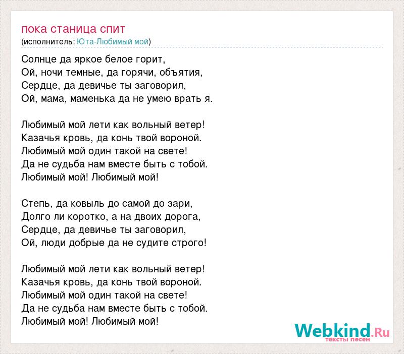 Пишу пока не кончится айфон текст